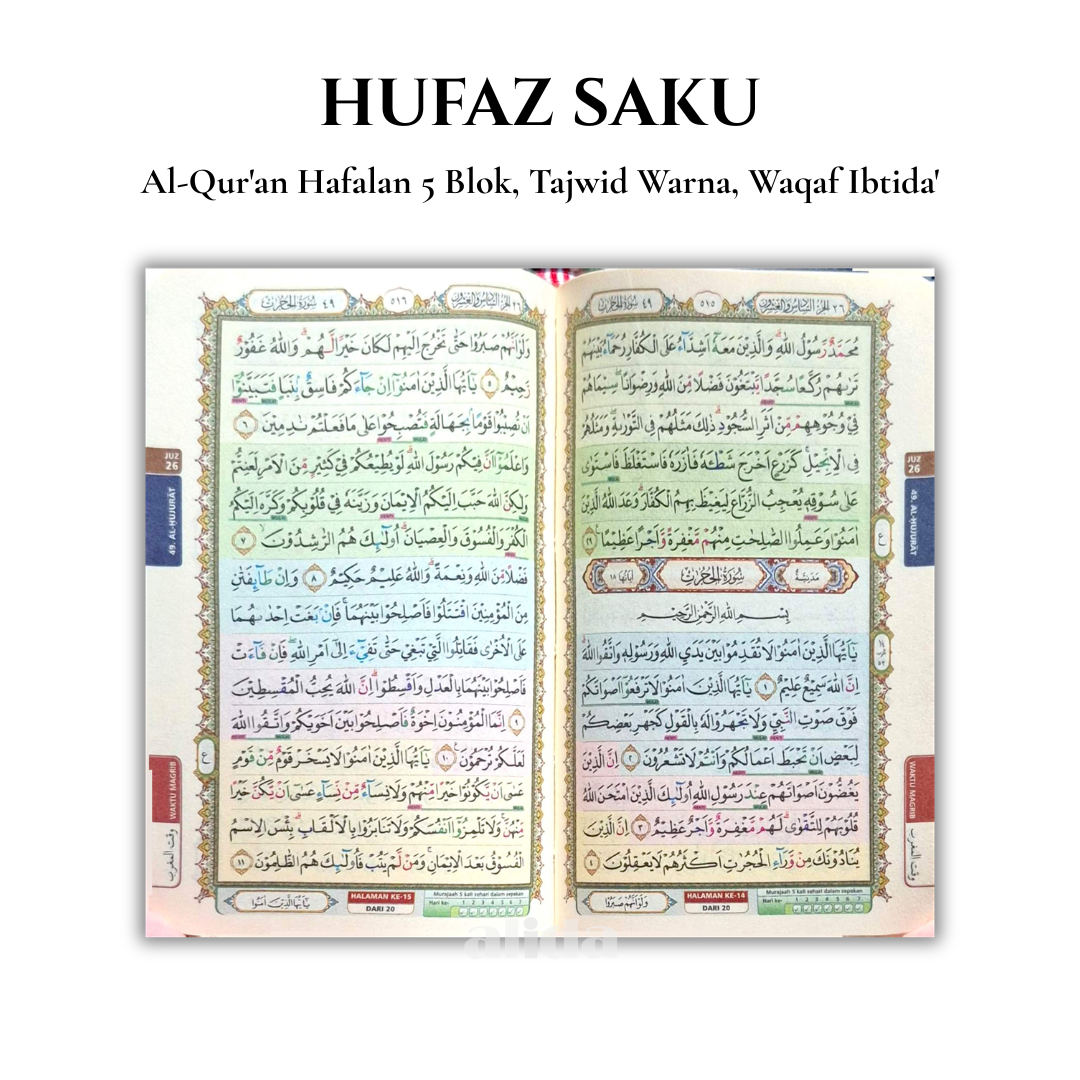 72 isi Hufaz A7 Dompet .png