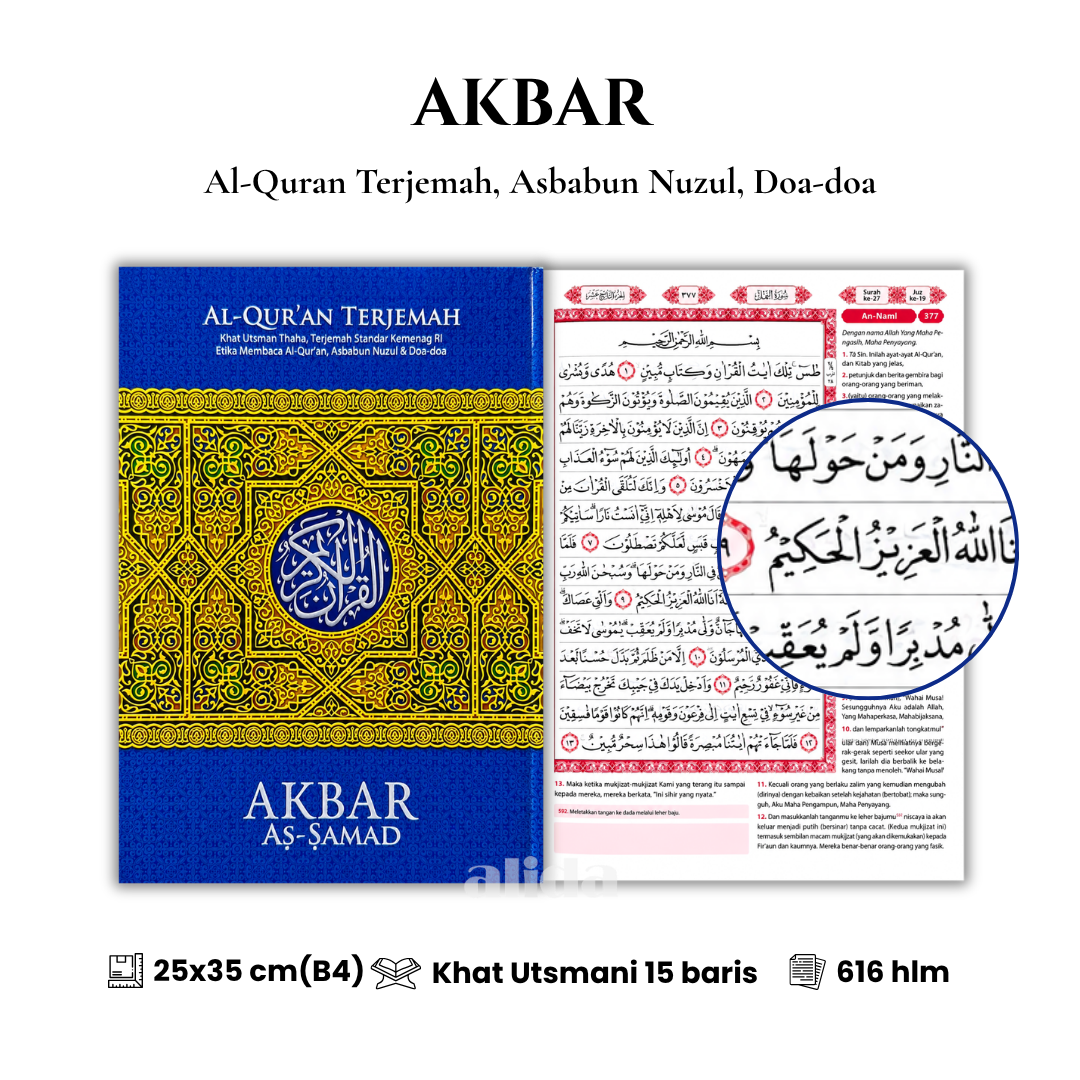 [Ukuran Jumbo B4] Al-Quran AKBAR Terjemah Utsmani 15 Baris Alquran Lansia Terjemahan Beras Alfath