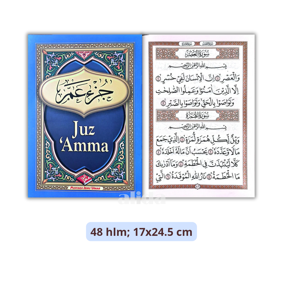 Buku Juz Amma - Pustaka Ibnu Umar