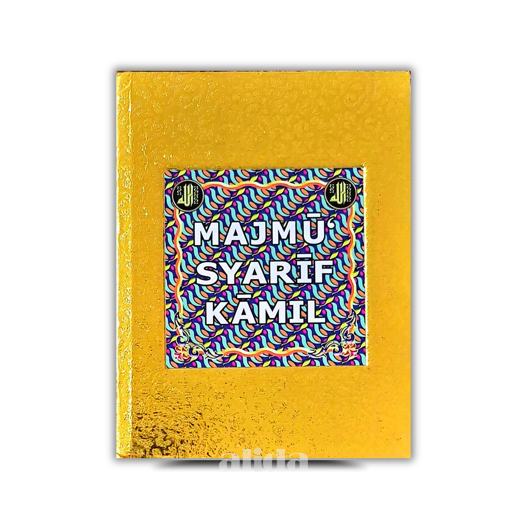 1 Cover Majmu Syarif Kamil Emas Perak.png