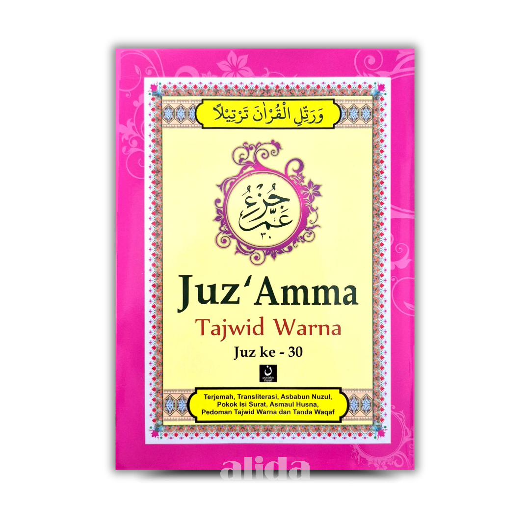 315 Cover Juz Amma Tajwid Terjemah Nuun A5.png