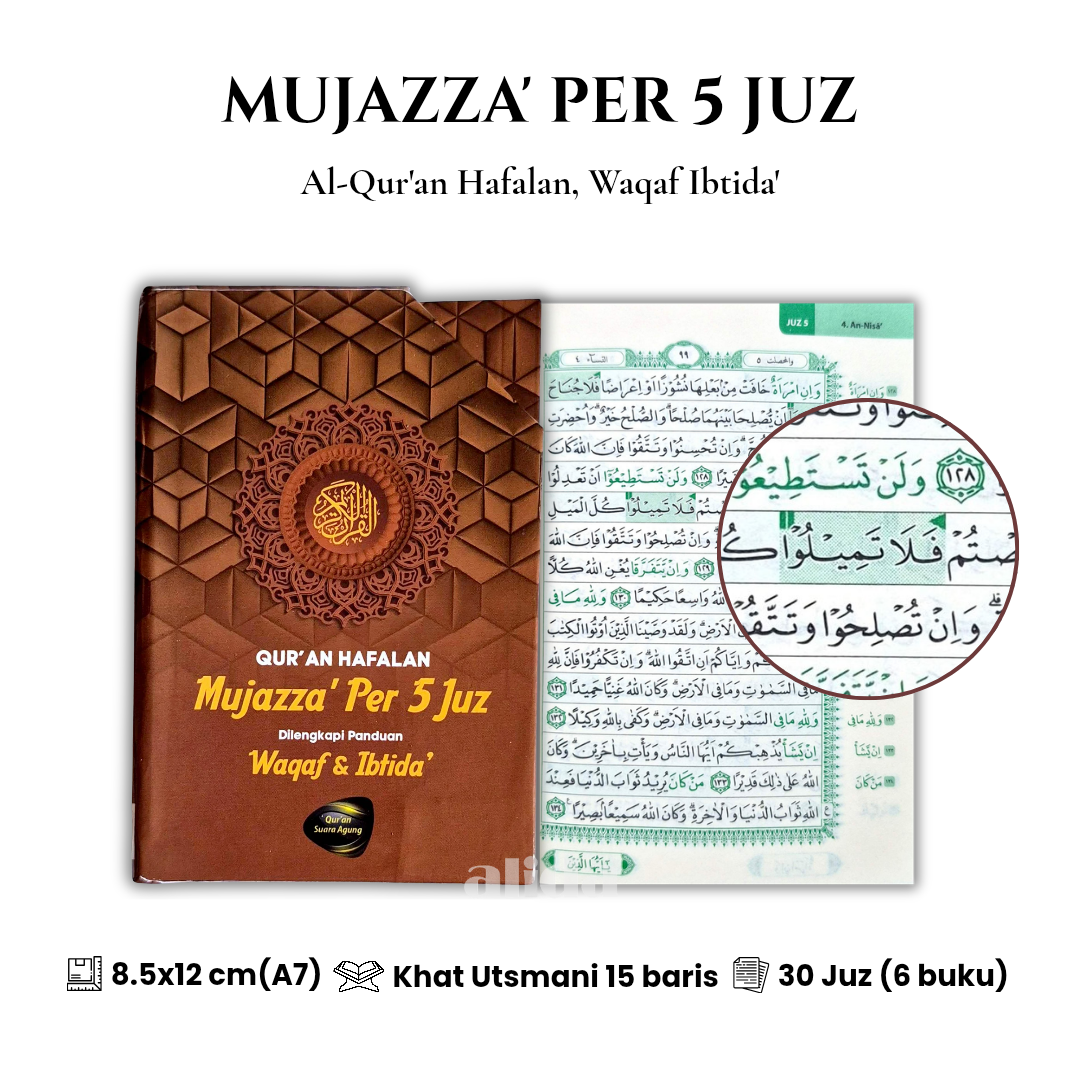 93 Cover+isi Mujazza SA Per 5 Juz Cokelat 2.png