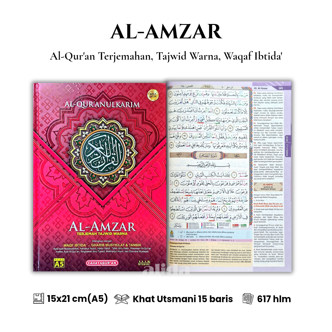 57 Cover+isi Al-Amzar Terjemah Tajwid A5 Meraj.png