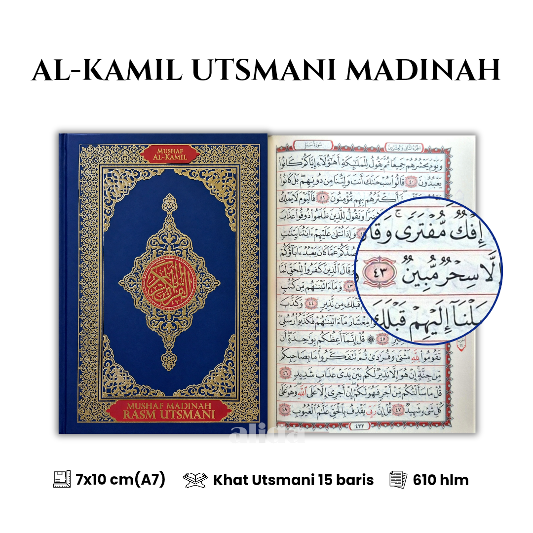[Ukuran A7] Al-Quran Utsmani Madinah Al-Kamil MUSHAF Alquran Non Terjemah Alkamil