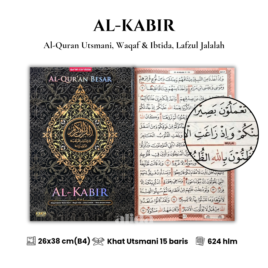 [Ukuran Jumbo B4] Al-Quran KABIR Mushaf Utsmani Waqaf Ibtida Alquran Lansia Cordoba