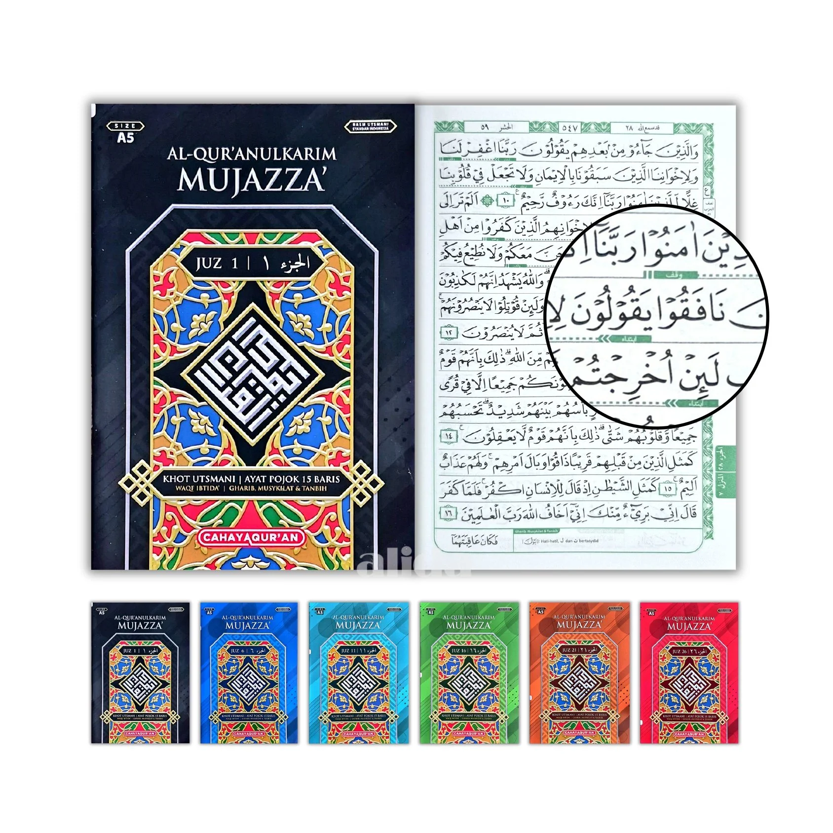 63 All Cover Mujazza Per Juz A5.jpg