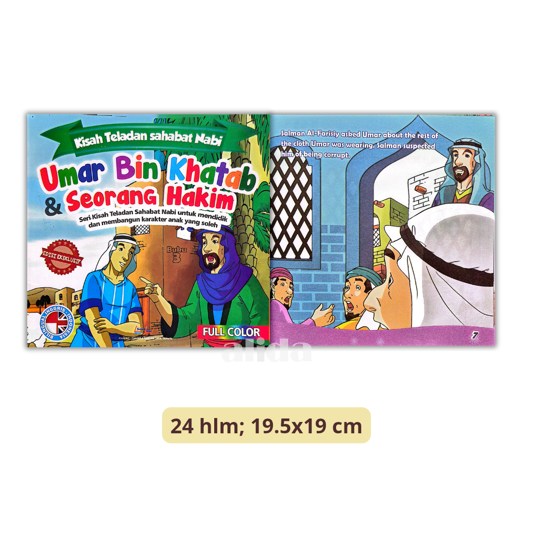 659 Umar Bin Khatab & Seorang Hakim.png