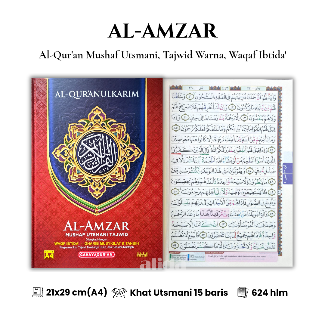 56 Cover+isi Al-Amzar Mushaf Tajwid A4 Merah.png