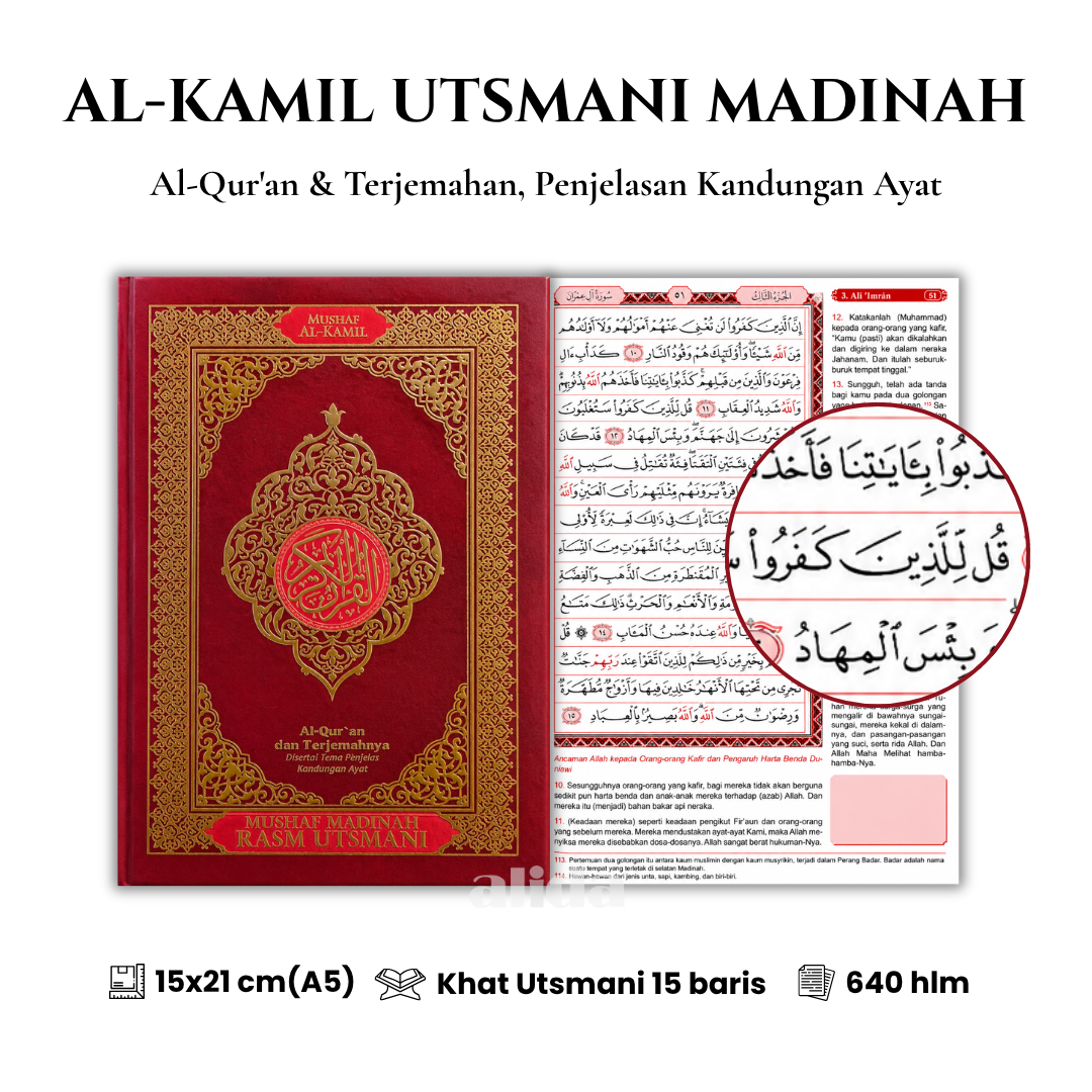 [Ukuran A5] Al-Quran Utsmani Madinah Al-Kamil TERJEMAH Alquran Terjemahan Alkamil