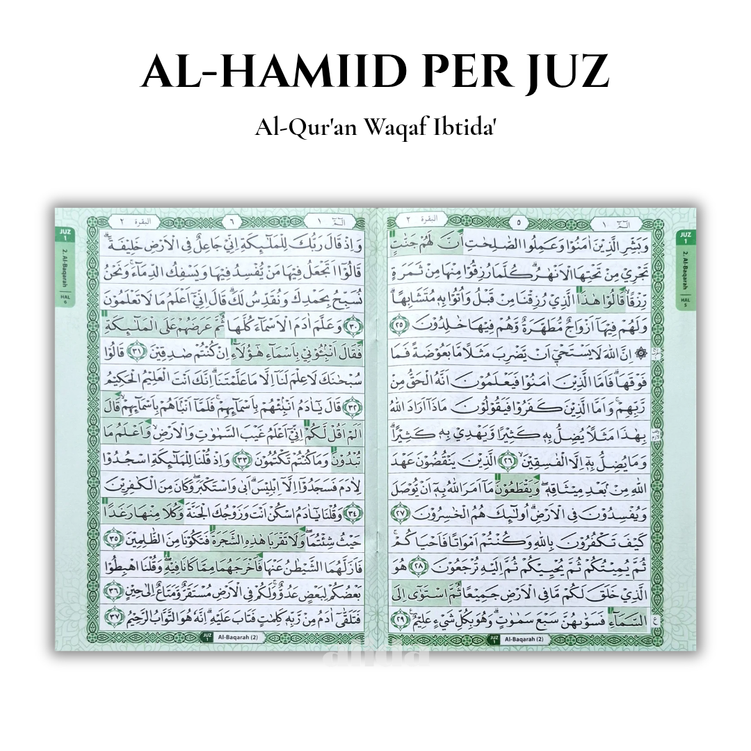 94 isi Al-Hamid Mujazza Per Juz A4.png