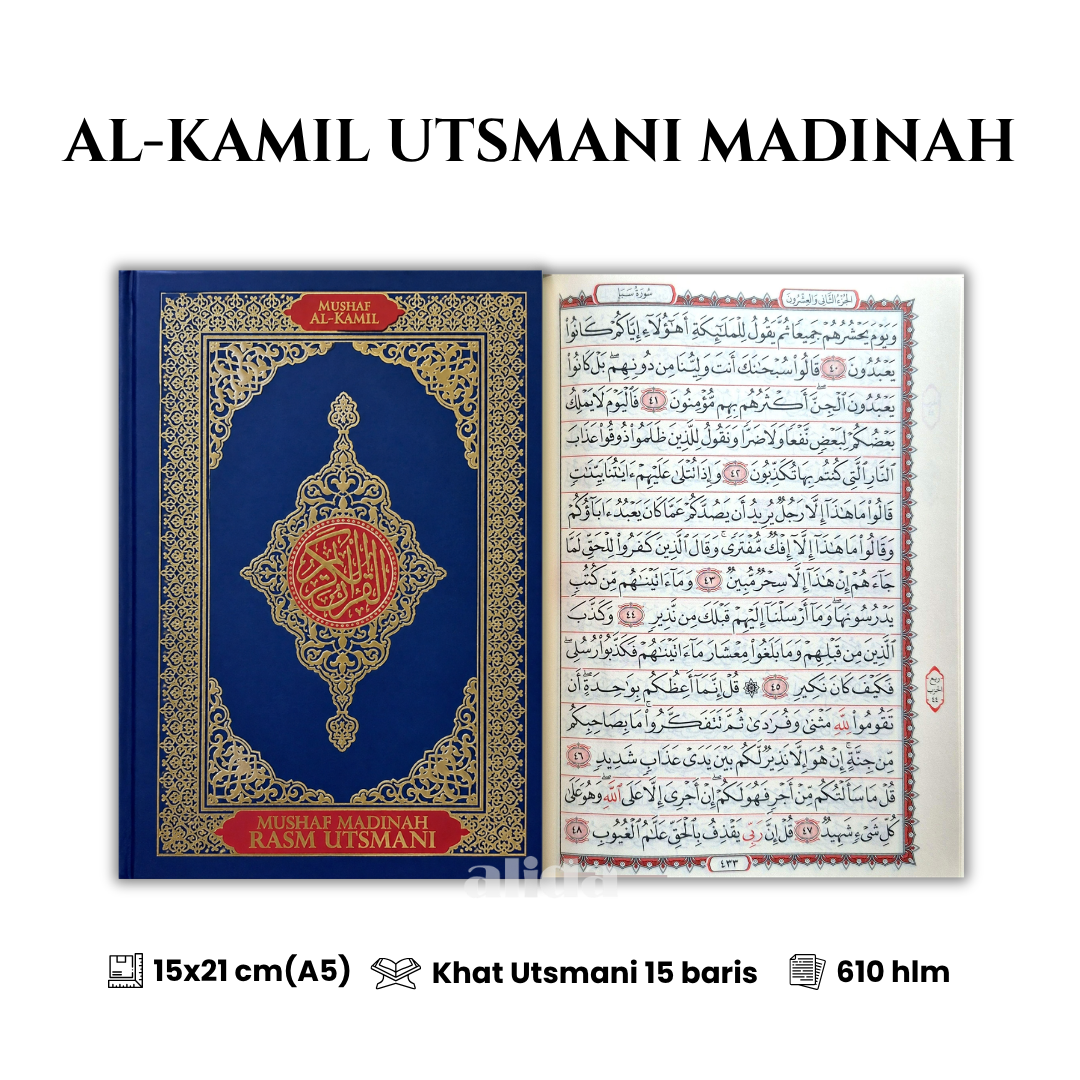 11 Cover Alkamil Utsmani Mushaf A4 Biru rev.png