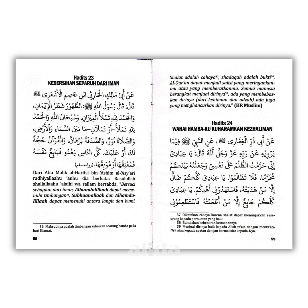 70 isi Al-Matsurat & Hadits Arbain GIP.png