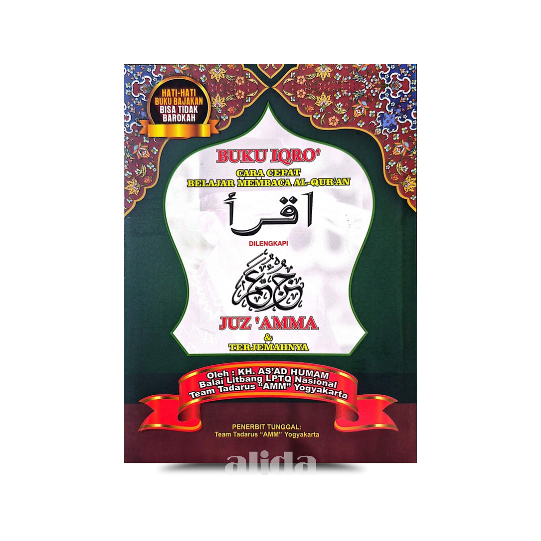 38 Cover Iqro Juz Amma Besar HVS Warna.png