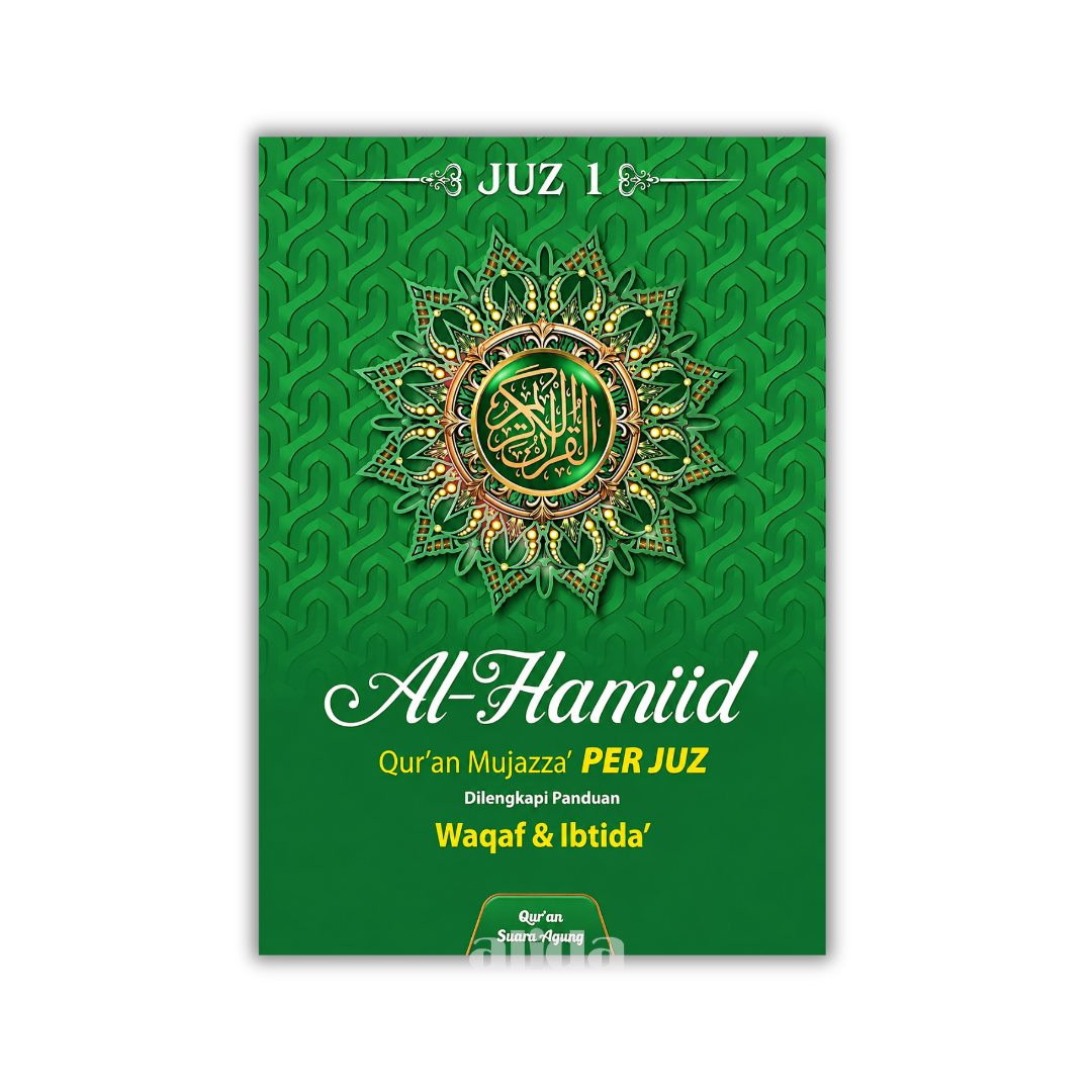 94 Cover Al-Hamid Mujazza Per Juz A4 Hijau.png