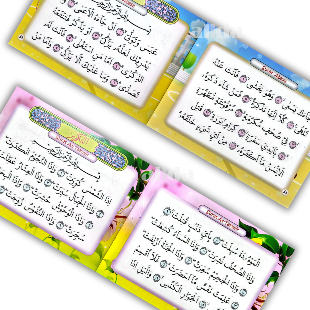276 isi Tuntunan Hafalan Juz _Amma Jilid 2.png