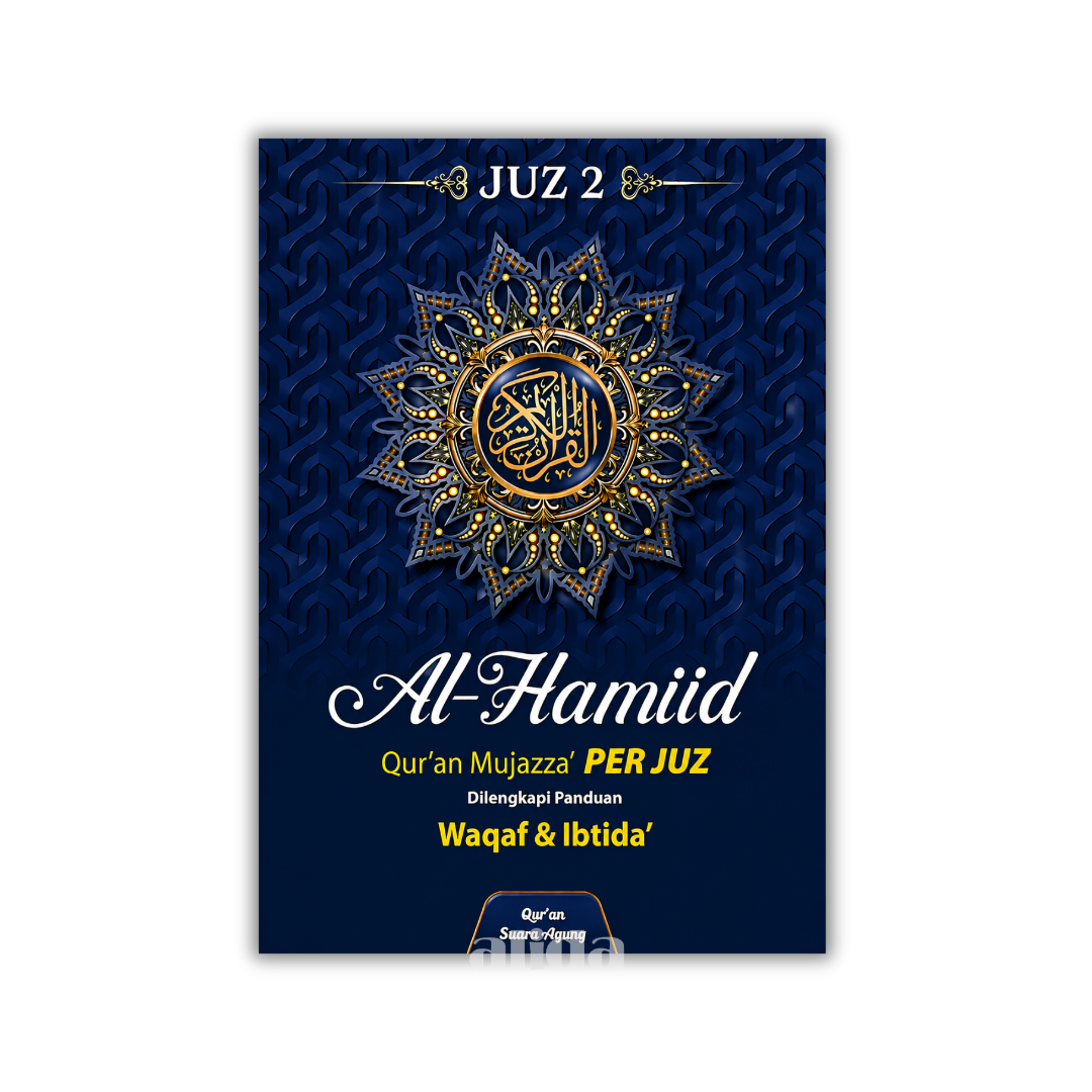 94 Cover Al-Hamid Mujazza Per Juz A4 Biru.png