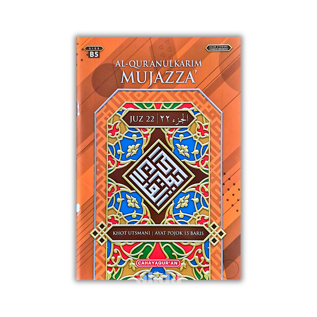 64 Cover Mujazza Per Juz B5 Juz 22.png