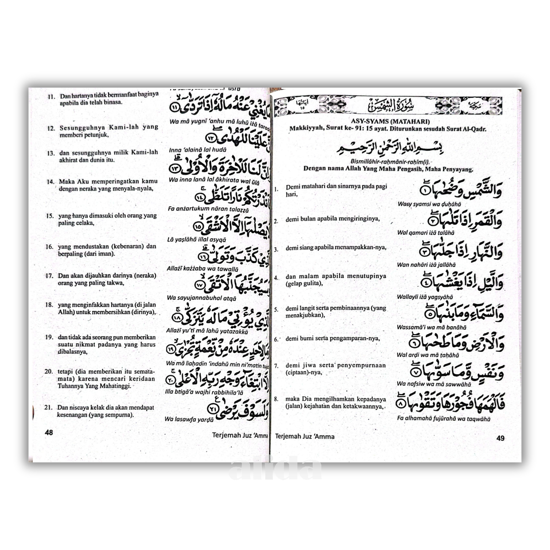 325 isi Juz Amma Sandro A5 CD.png