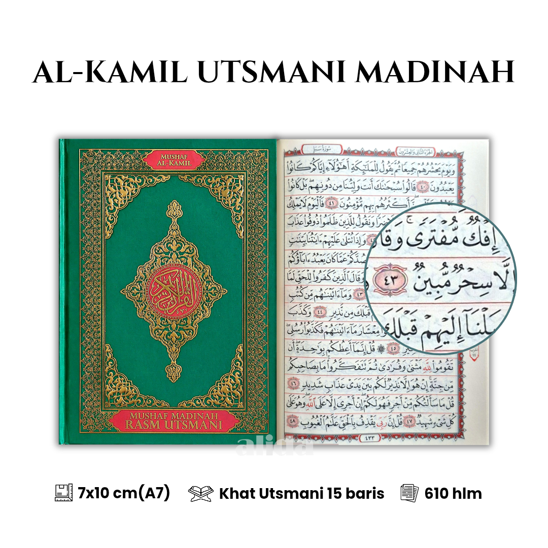 19 Cover+isi Alkamil Utsmani Mushaf A7 Hijau 2.png