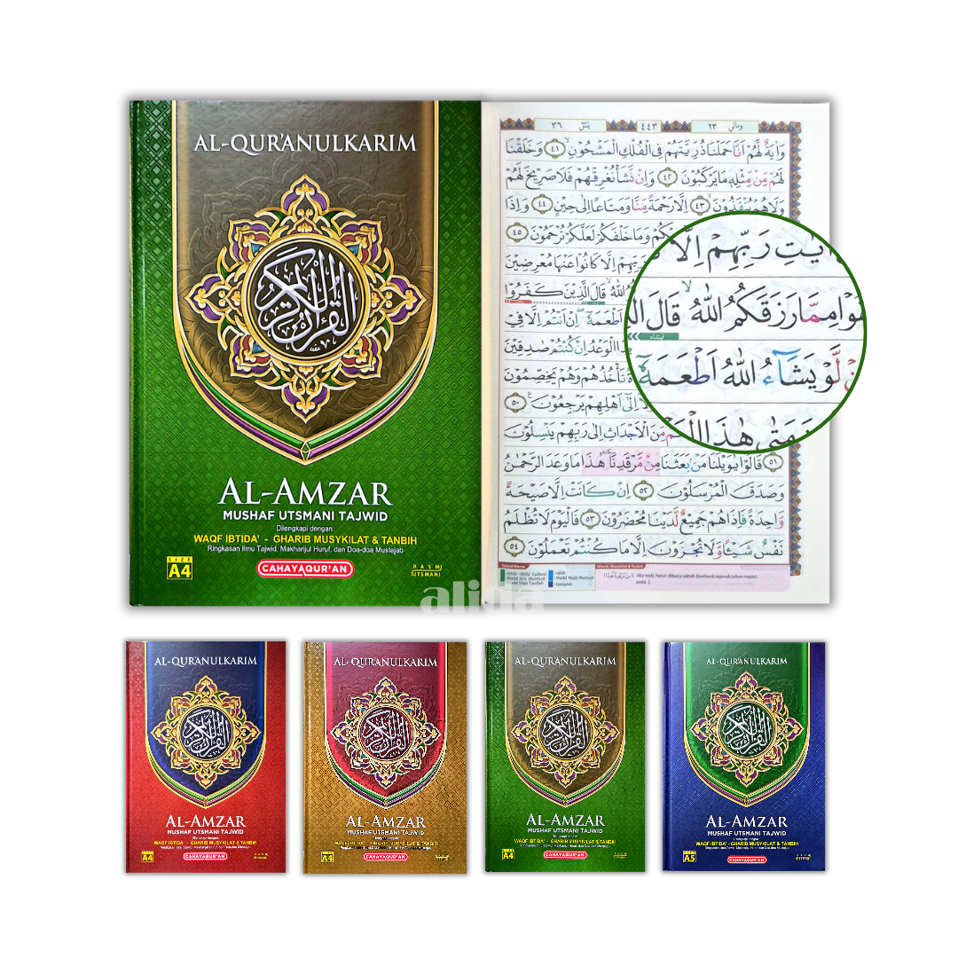 55-56 Al-Amzar Mushaf Tajwid A4.png