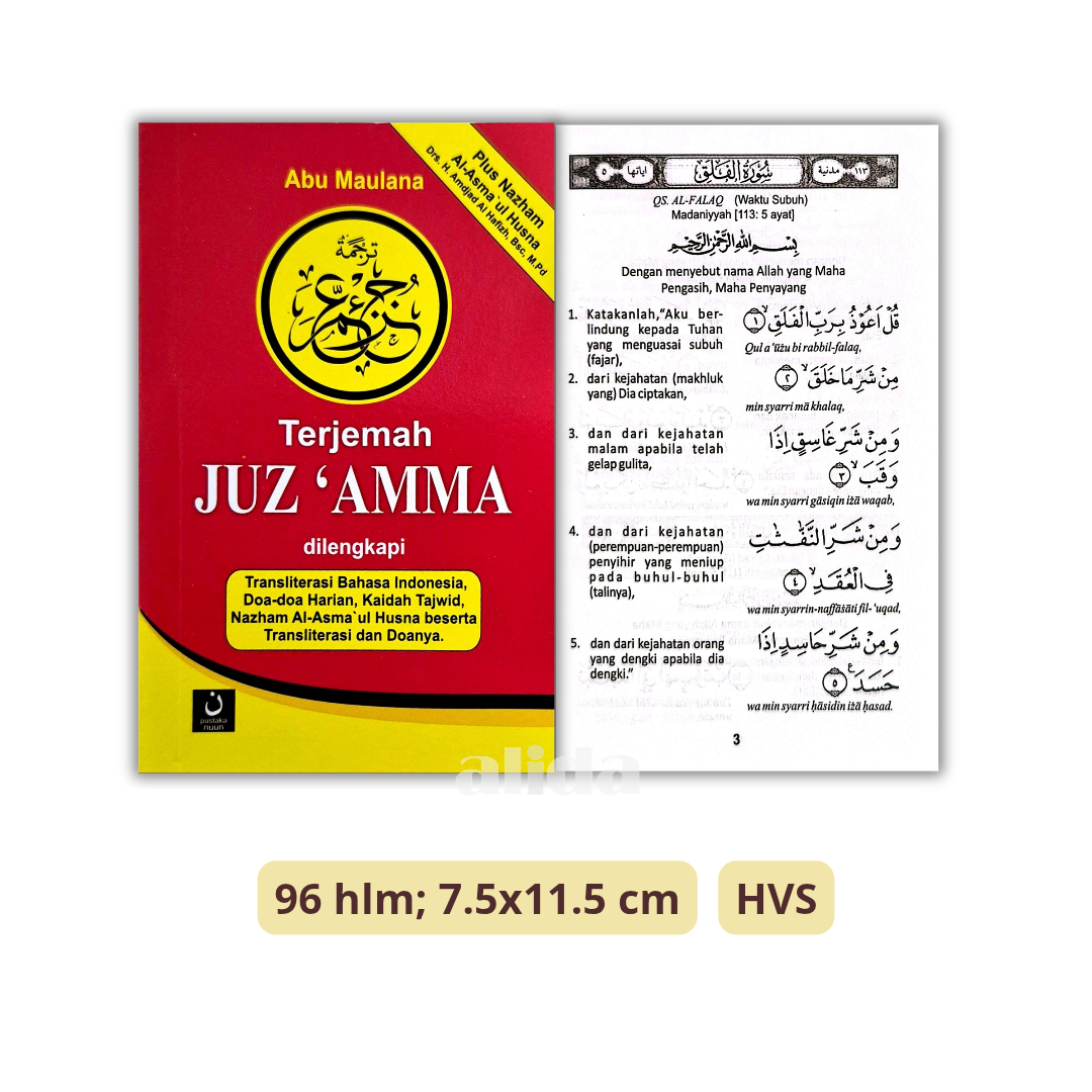 [Ukuran Kecil] Buku Terjemah Juz Amma - Pustaka Nuun