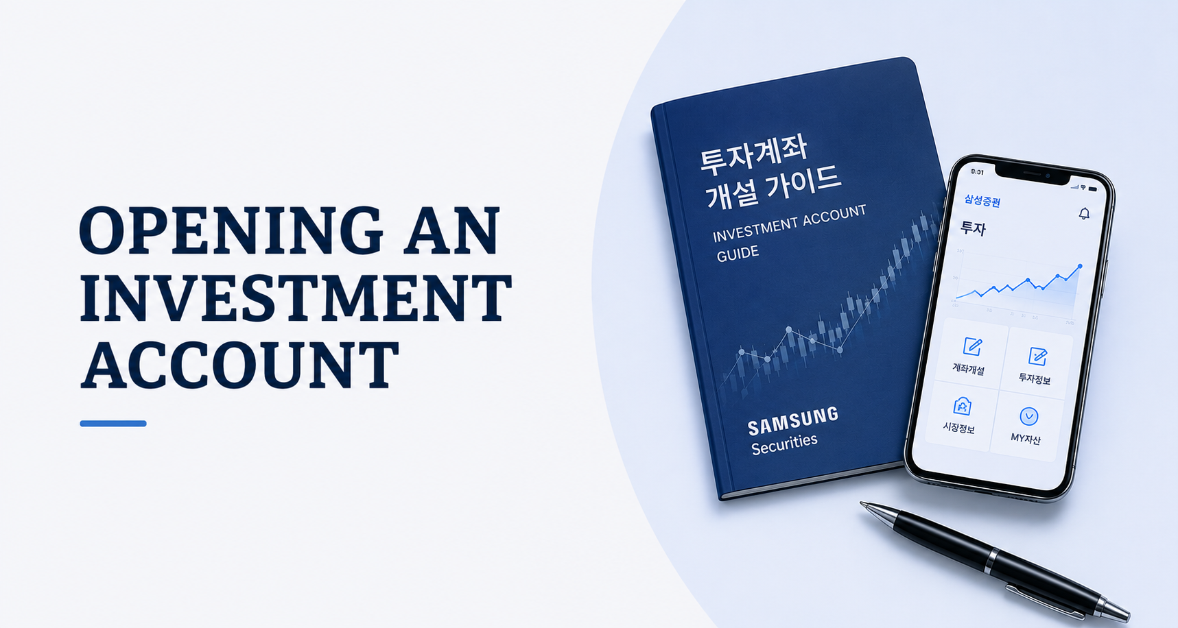 Investment account setup guide for foreigners in Korea explaining account opening requirements, financial services, and investment account registration procedures.