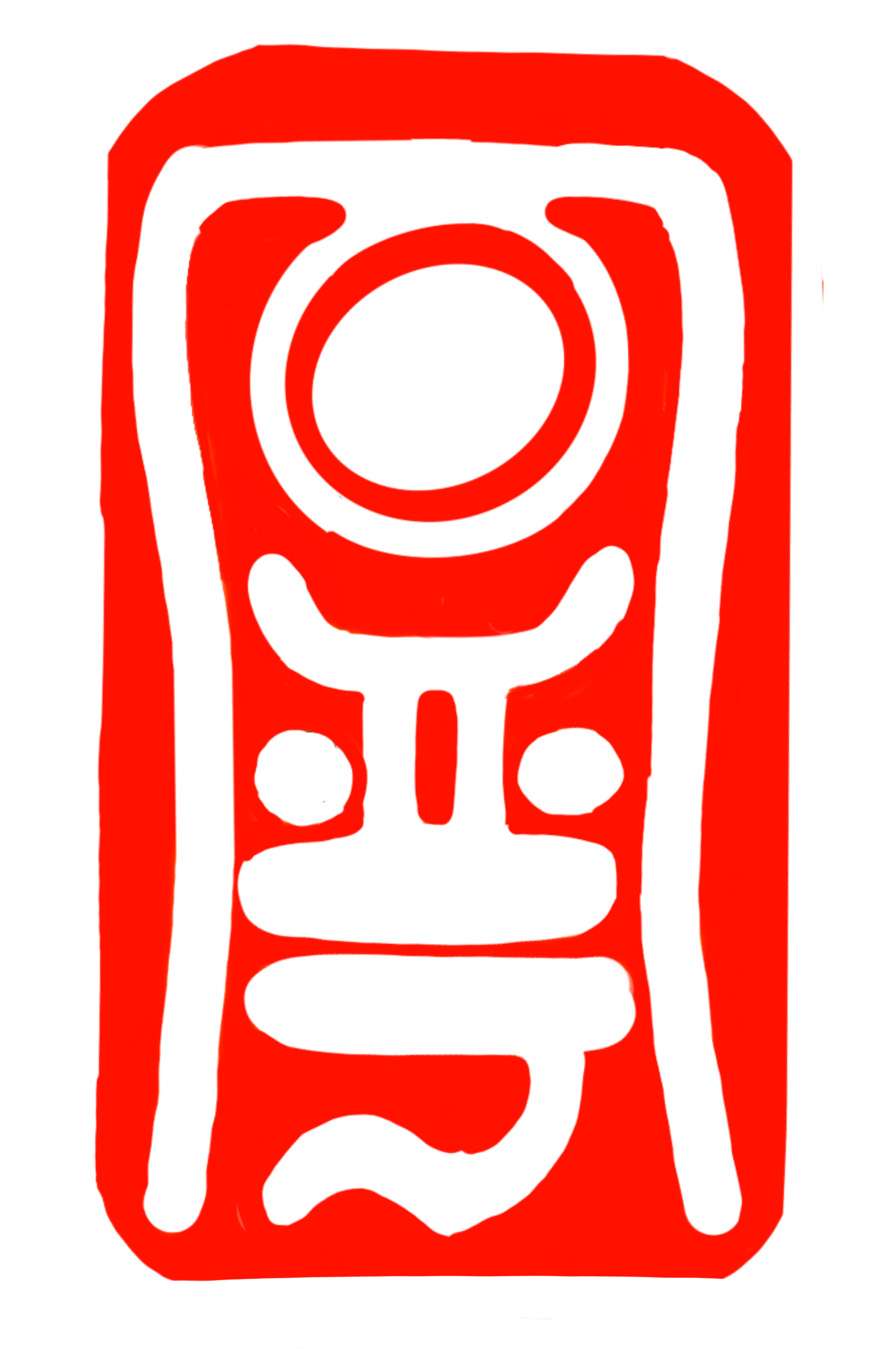 Nero Studio
