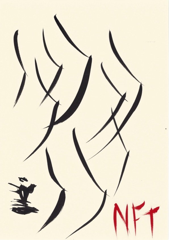 ENCRE DE CHINE 03.jpg