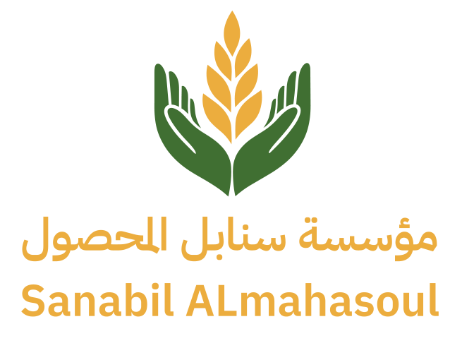 مؤسسة سنابل المحصول