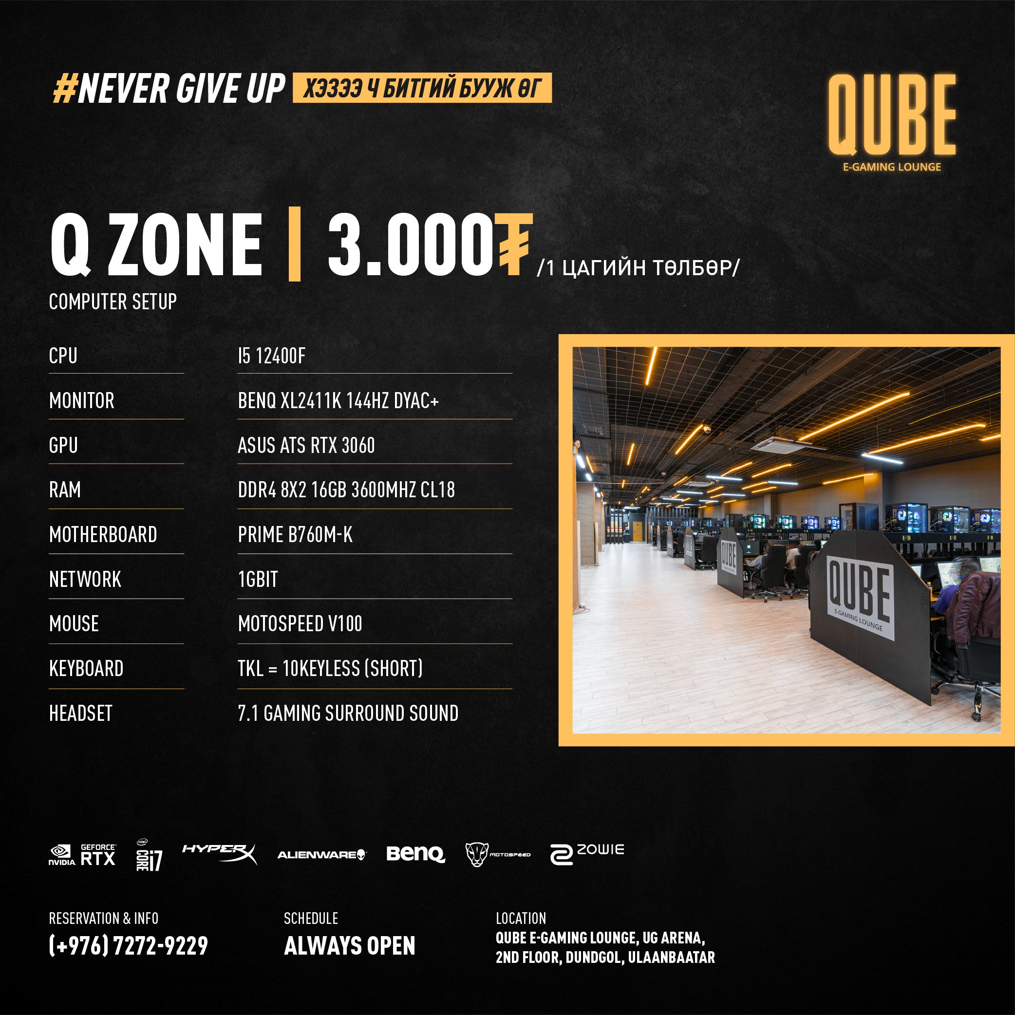 Q Zone