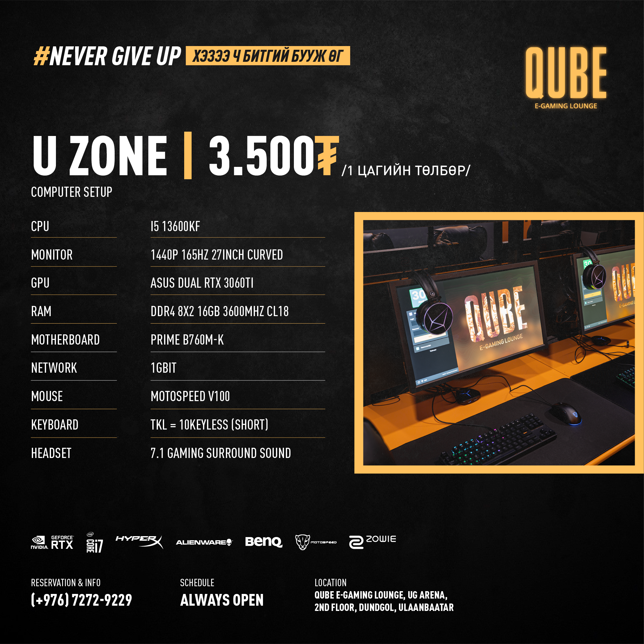 U Zone