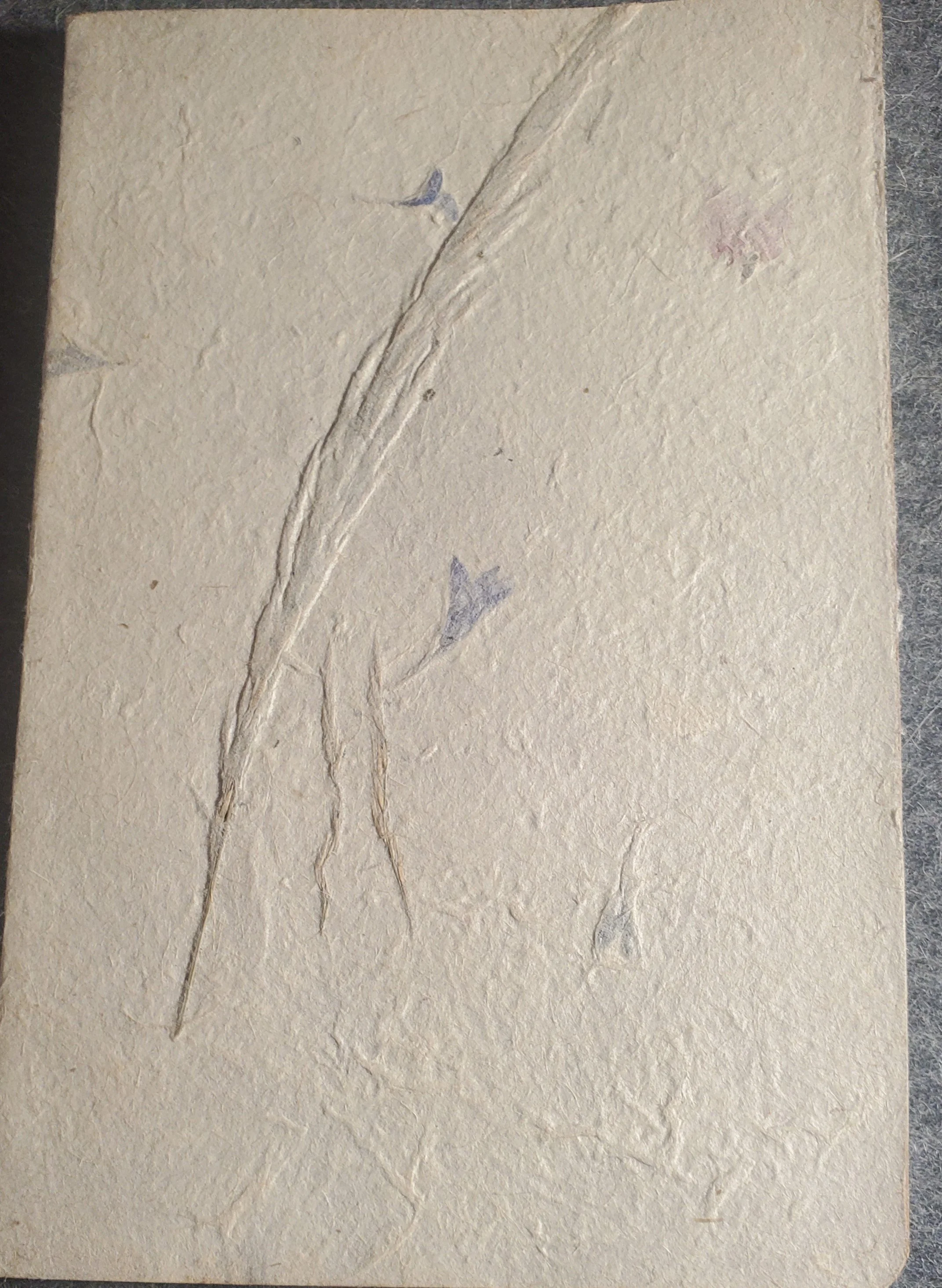 Lined Journal - Handmade Paper