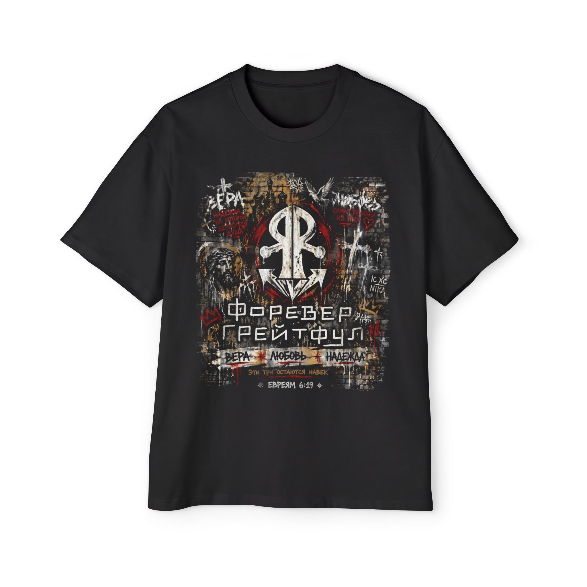 Russian Goth Graphic Tee — 
