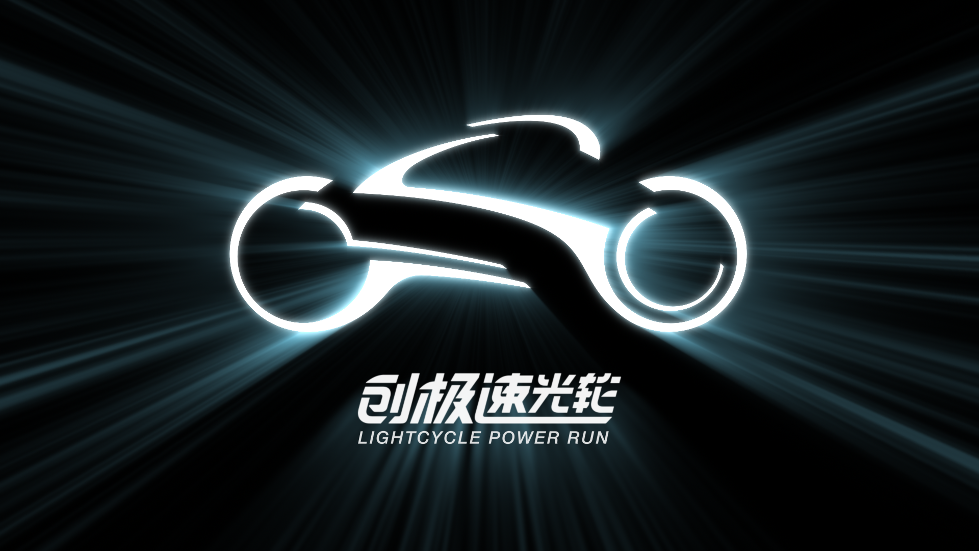NEW_Logo_TRON_2.png