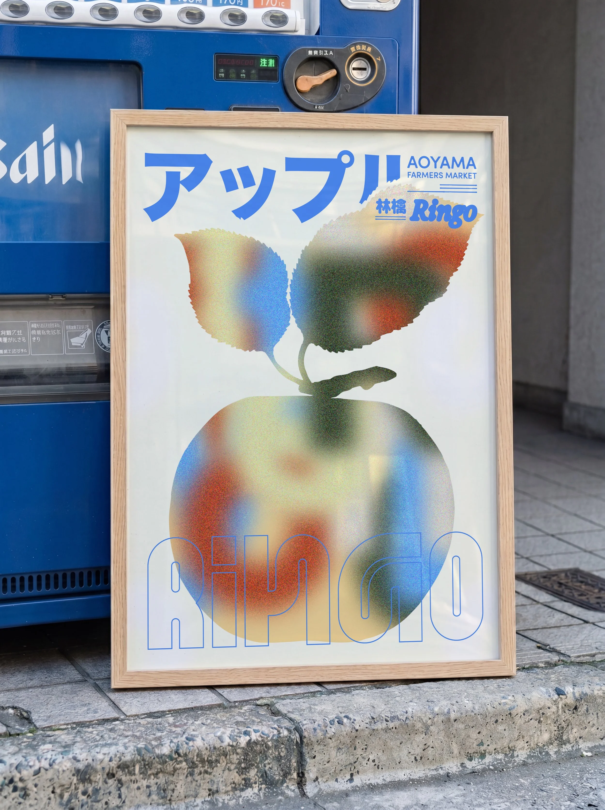 Ringo – Kyoto streets.jpg