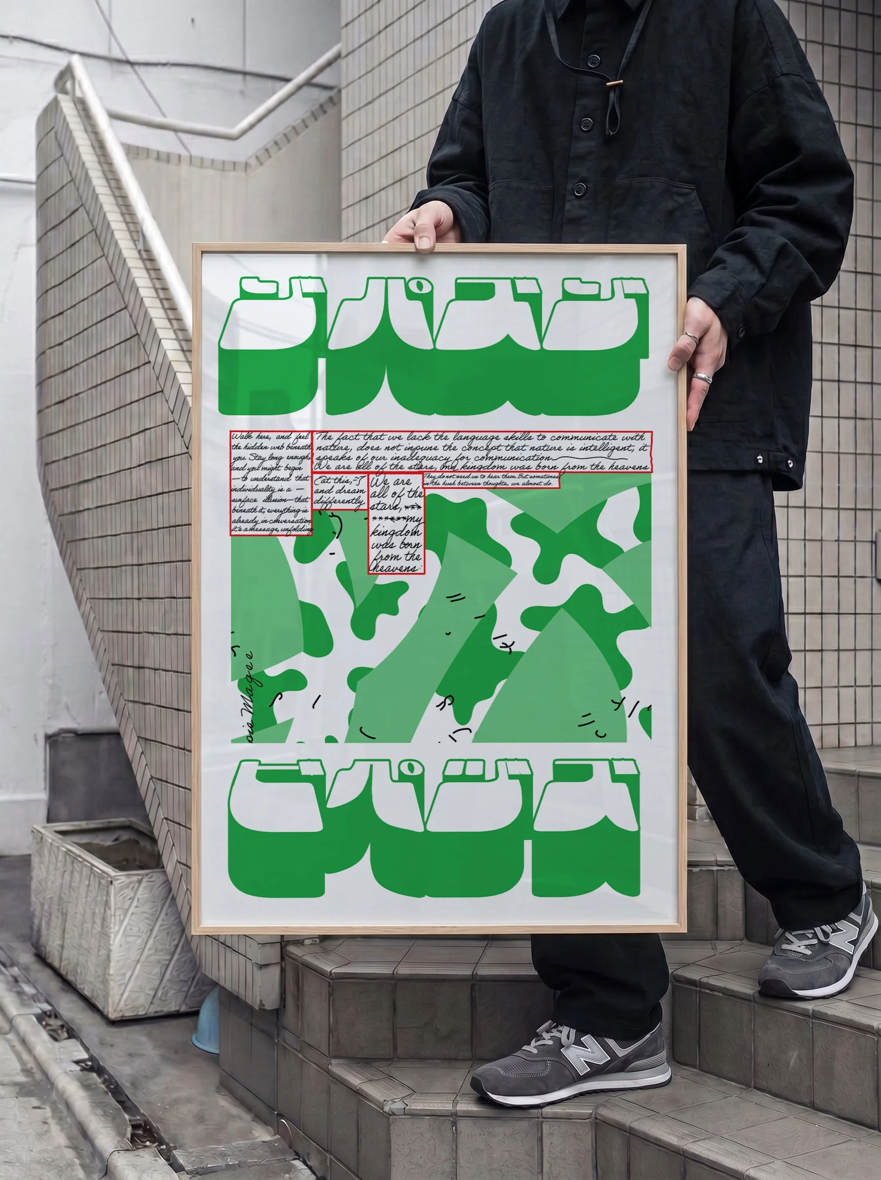 Mockup_Forest_Friend_Japan.jpg