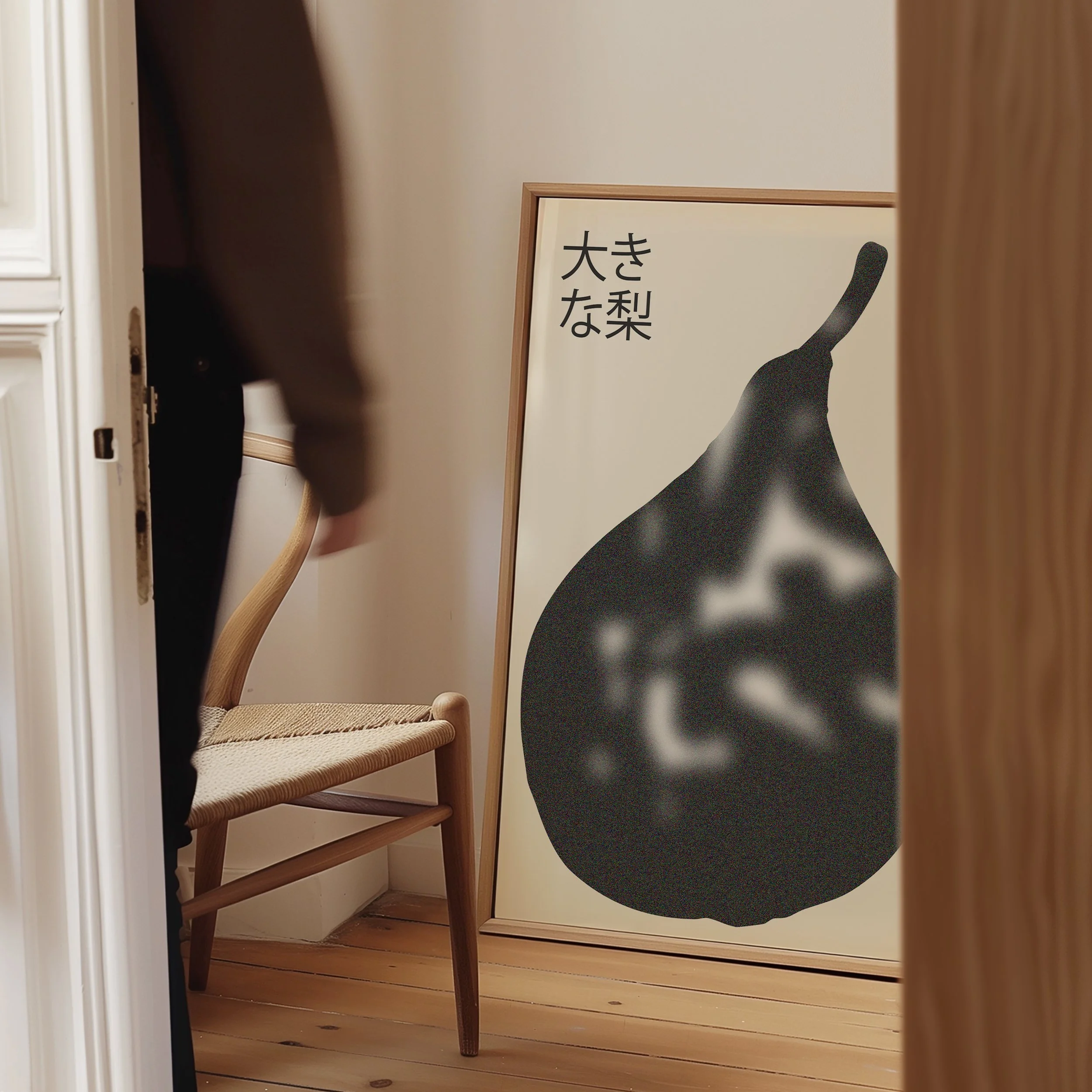 great-pear-mockup-2.jpg