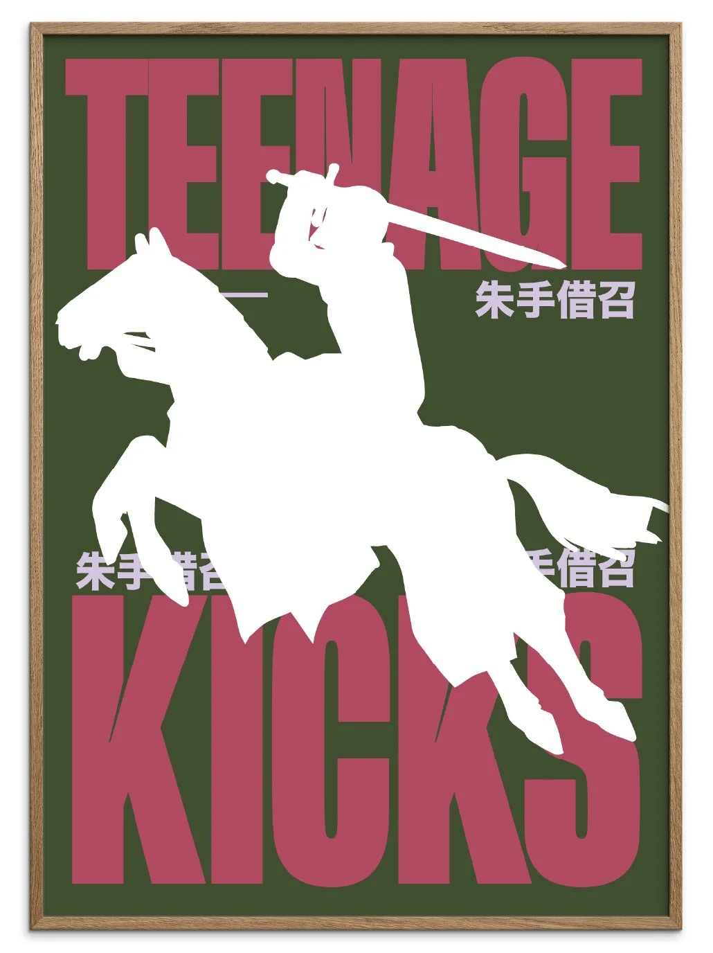 Teenage Kicks