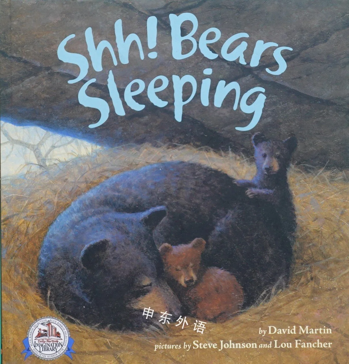 Shh! Bears Sleeping