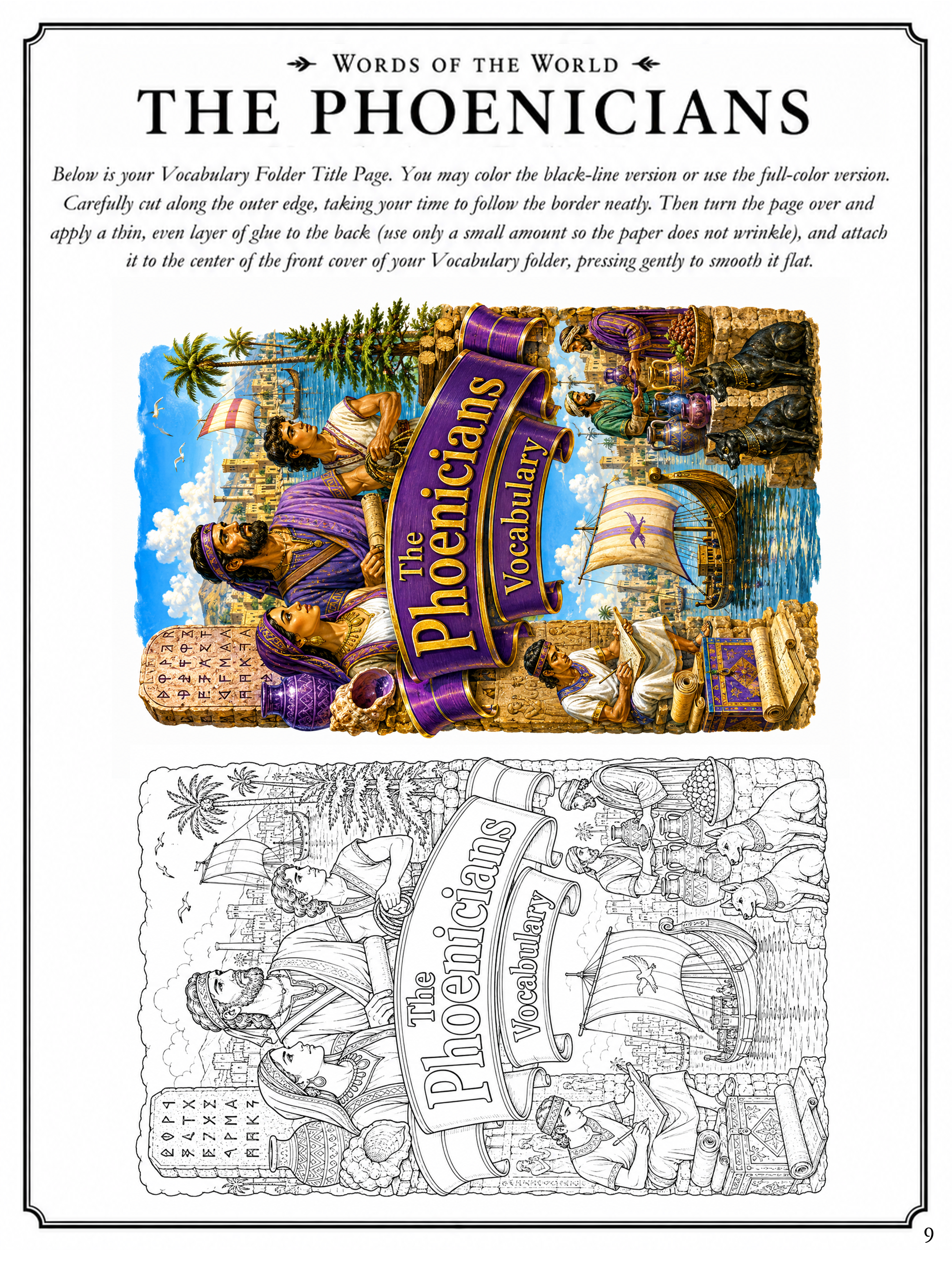HOP Ancient Phoenicia WOW Cover.png