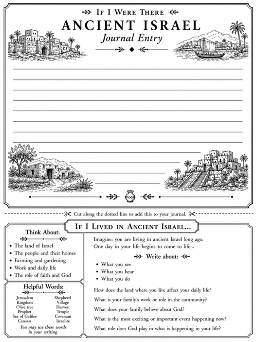 HOP Ancient Israel Journal Entry.png