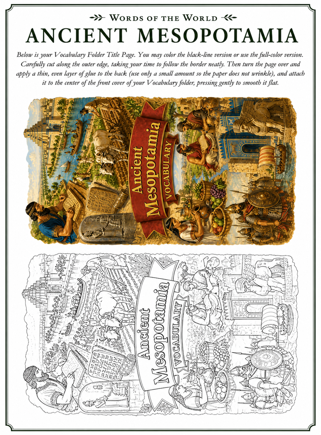 HOP Ancient Mesopotamia WOW.png