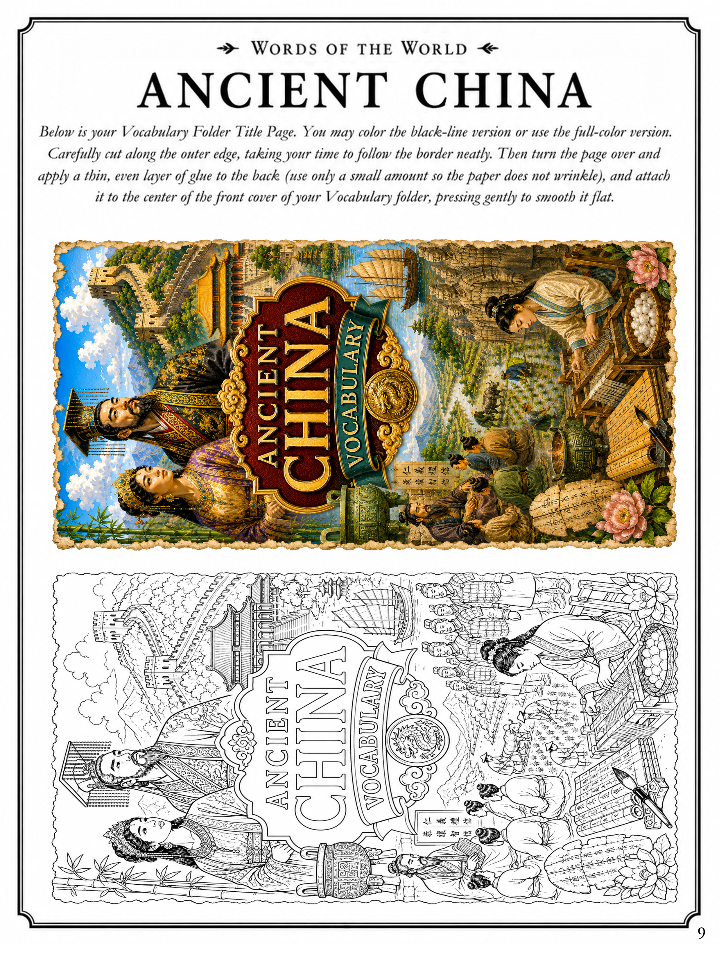 HOP Ancient China WOW.png