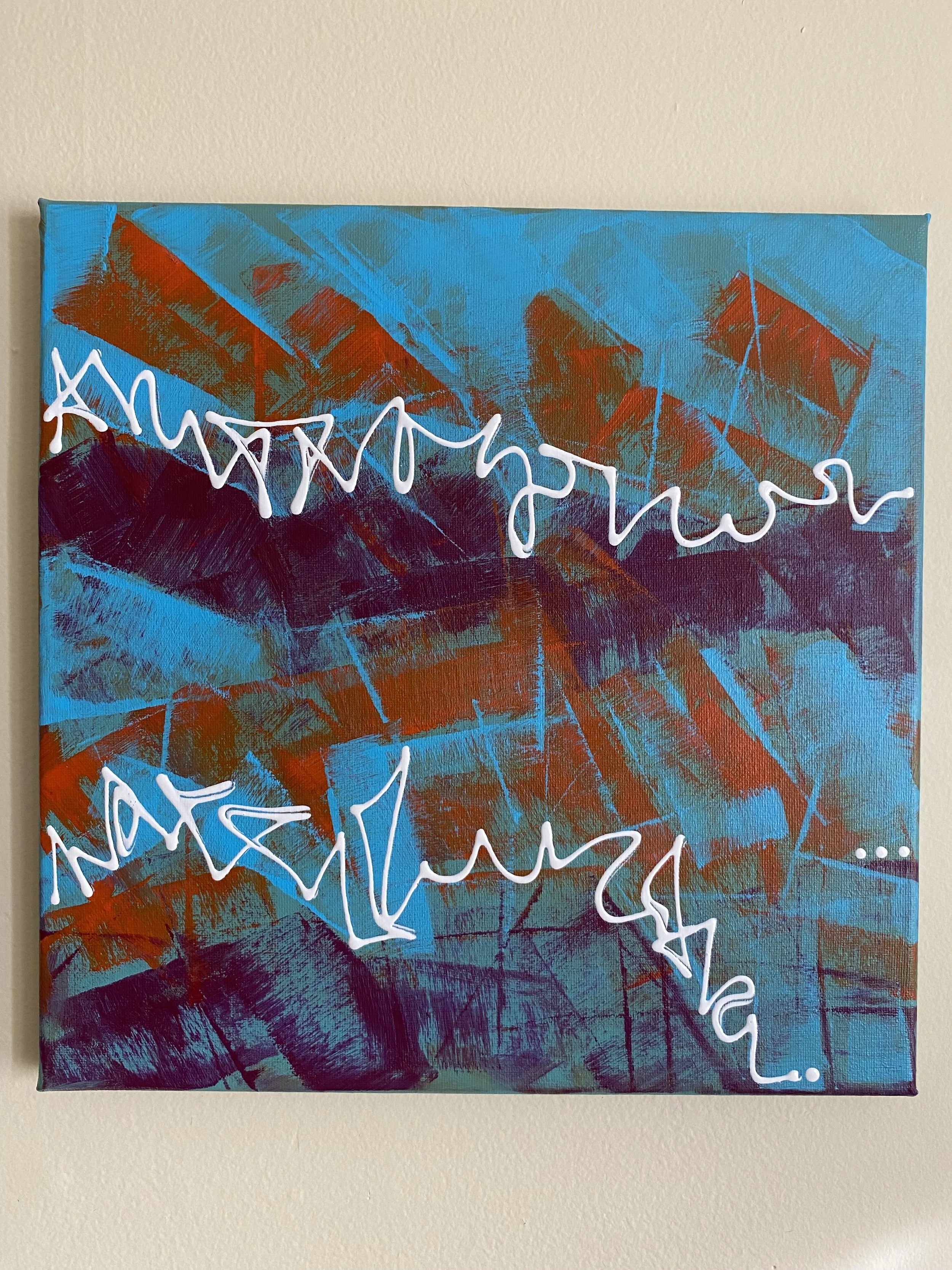 The Color Combo with 2 Squiggles