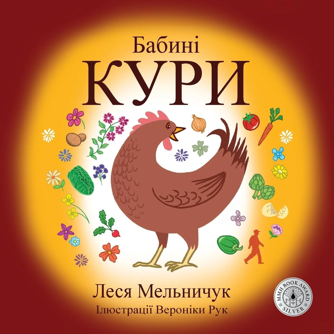 Babas Chooks Ukrainian Edition.jpg