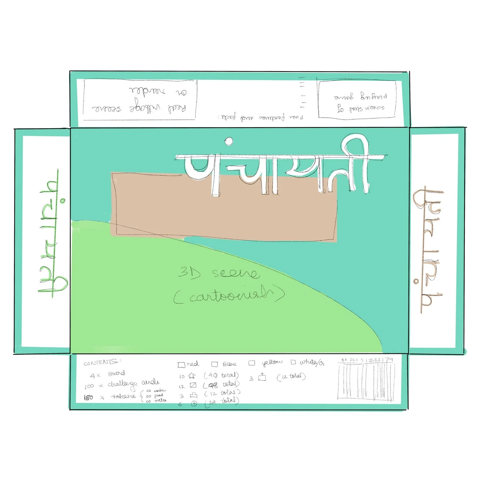 WhatsApp Image 2026-07-19 at 11.15.05 AM (2).jpeg
