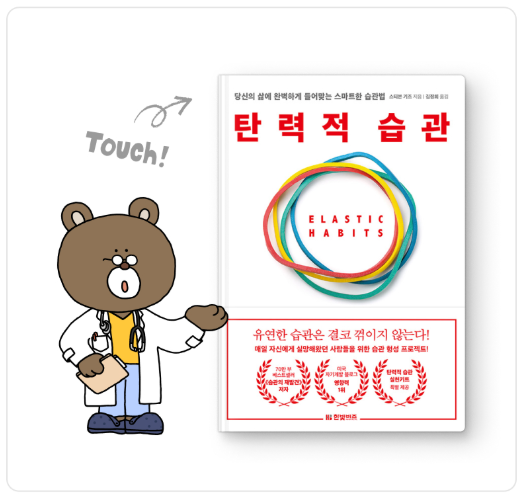 미라클 모닝