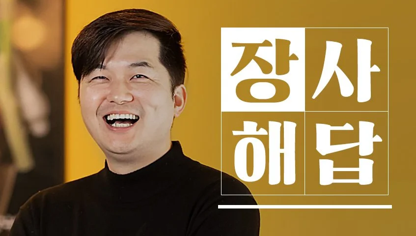 전문가기고_김규열대표_썸네일.jpg