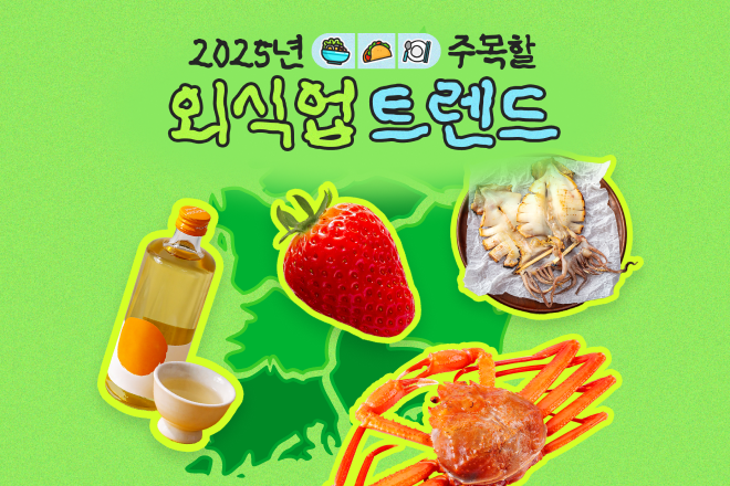 banner_ESG_03.png
