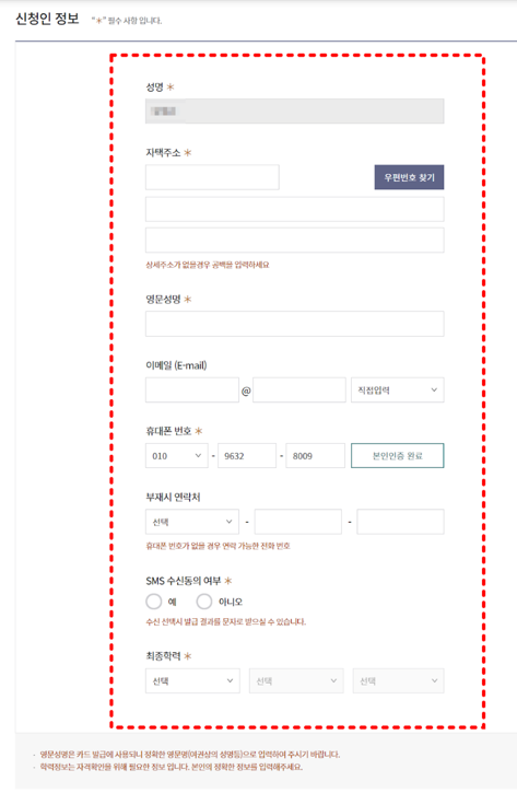 국민내일배움카드 발급 방법